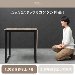 ダイニングテーブルセット 2人 伸長式 3点セ...の詳細画像2