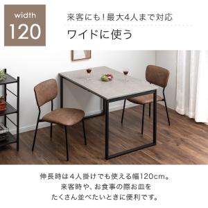 ダイニングテーブルセット 2人 伸長式 3点セ...の詳細画像5