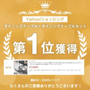 ダイニングテーブルセット 4人 2人 伸長式 ...の詳細画像1