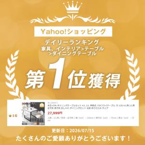 ダイニングテーブルセット 4人 2人 伸長式 ...の詳細画像1