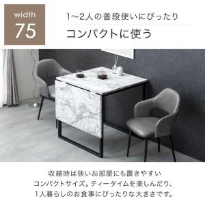 ダイニングテーブルセット 4人 2人 伸長式 ...の詳細画像4