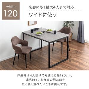 ダイニングテーブルセット 4人 2人 伸長式 ...の詳細画像5