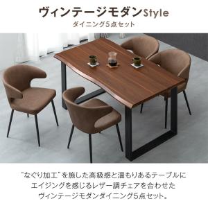 ダイニングテーブルセット 4人 5点 ダイニン...の詳細画像2