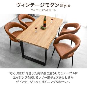 5日+5% ダイニングテーブルセット 4人 お...の詳細画像2
