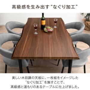 5日+5% ダイニングテーブルセット 4人 お...の詳細画像4