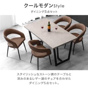 ダイニングテーブルセット 4人 おしゃれ 5点...の詳細画像1