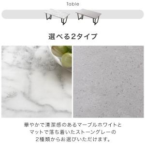 ダイニングテーブルセット 4人 おしゃれ 5点...の詳細画像3