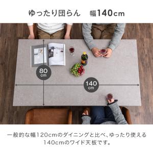 ダイニングテーブルセット 4人 おしゃれ 5点...の詳細画像5