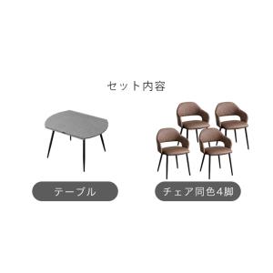 ダイニングテーブルセット 4人 伸長式 2人掛...の詳細画像1