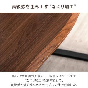 ダイニングテーブルセット 4人 おしゃれ ダイ...の詳細画像3
