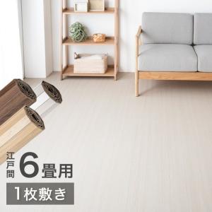 ウッドカーペット 6畳 江戸間 フローリングマット おしゃれ 北欧 木目調 DIY 簡単 敷くだけ 軽量 床材 リフォーム