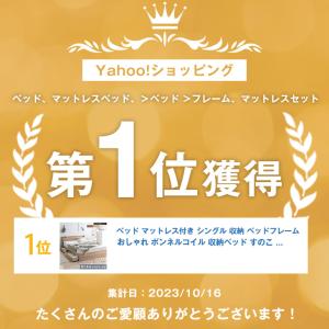 ベッド マットレス付き 極厚20cm ボンネル...の詳細画像1