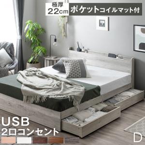 ベットフレーム　マットレス　セット販売 2025年9月】フレーム、マットレスセットのおすすめ人気