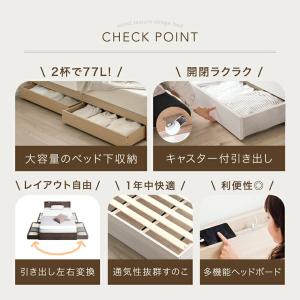 本日+4% ベッド シングル 収納付きベッド ...の詳細画像1