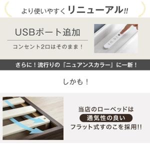 ローベッド シングル ベッドフレーム ベッド ...の詳細画像5