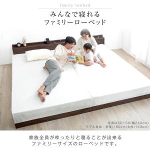 ベッド キングワイド マットレス付き ローベッ...の詳細画像1