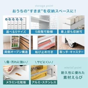 隙間収納 12cm 14cm 16cm 18c...の詳細画像2