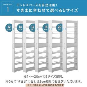 隙間収納 12cm 14cm 16cm 18c...の詳細画像3