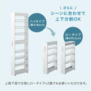 隙間収納 12cm 14cm 16cm 18c...の詳細画像5