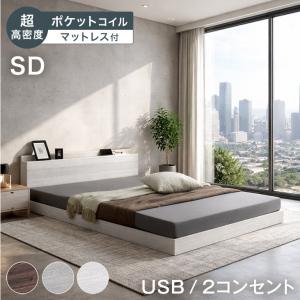 タンスのゲン ベッド マットレス付き 極厚22cm ポケットコイル