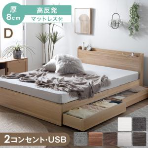 本日+5% ベッド マットレス付き 厚8cm 高...の商品画像
