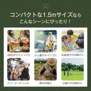 本日+5% テント タープ 1.5m ワンタッ...の詳細画像2