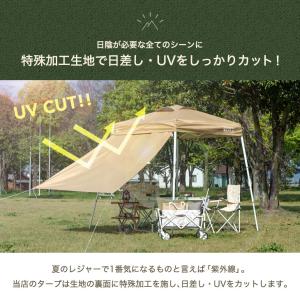 本日+5% テント タープ 1.5m ワンタッ...の詳細画像3