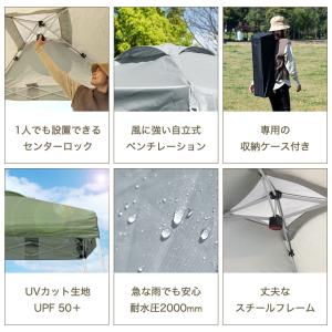 タープテント UVカット コンパクト 耐水 収...の詳細画像1