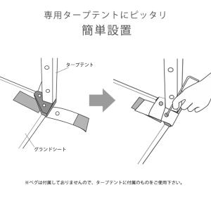 23日+5% 3Mタープテント対応 グランドシ...の詳細画像3