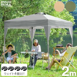 【未使用品】 Quictent ワンタッチ タープテント 3段階調節 3m Amazon | Quictent ワンタッチ タープテント3段階調節 UVカット