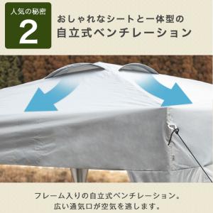 タープテント 2m ワンタッチ サイドシート ...の詳細画像5