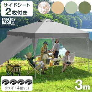KIKAIYA 天幕 3m×6m 青 交換用 高耐候 ナイロン PVCコーティング KIKAIYA 天幕 3m×6m 青 交換用 高耐候 ナイロン PVCコーティング