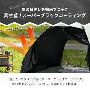 テント 2人用 キャンプ ワンタッチテント ア...の詳細画像3