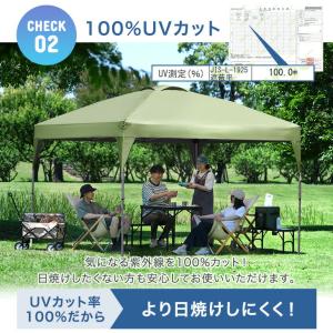 20日+5% テント 3m 遮光 タープテント...の詳細画像5