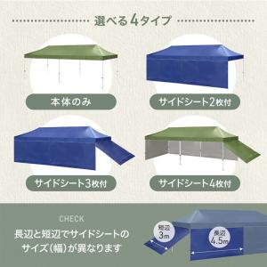 タープテント ワンタッチタープ 9m 超特大 ...の詳細画像1