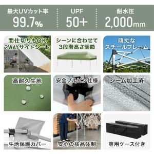 タープテント ワンタッチタープ 9m 超特大 ...の詳細画像3