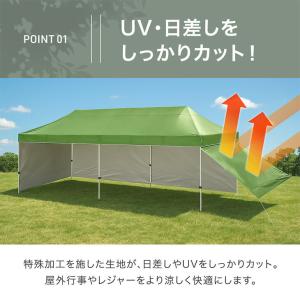 タープテント ワンタッチタープ 9m 超特大 ...の詳細画像4
