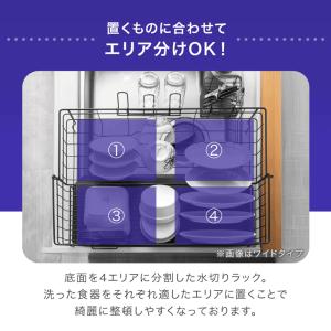 11日+5% 水切りラック ステンレス 伸縮式...の詳細画像1