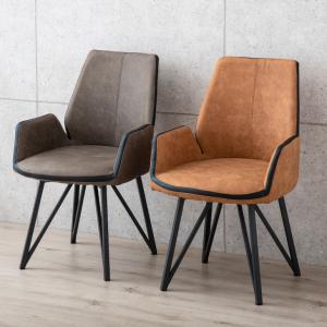 タンスのゲン　昇降　回転式 ダイニングチェア ショコラブラウン　2脚セット タンスのゲン ダイニングチェア 2脚 セット 回転 チェア 肘付き 椅子