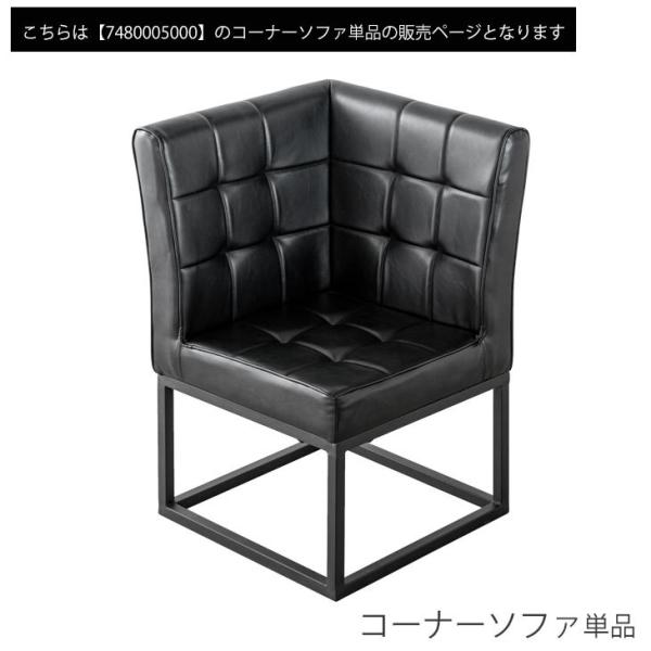 5日P14%〜 ダイニングチェア コーナーベンチ単品 リビングダイニングセット ソファーダイニング ...