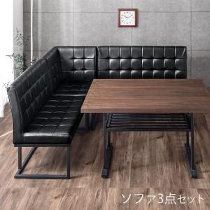 ソファ LDセット ソファ3点 セット ダイニングセット リビングダイニング ダイニング LDソファ 超大型商品｜tansu