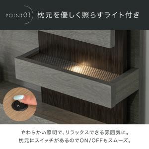 本日+5% ベッド クイーン 宮付き ライト付...の詳細画像4