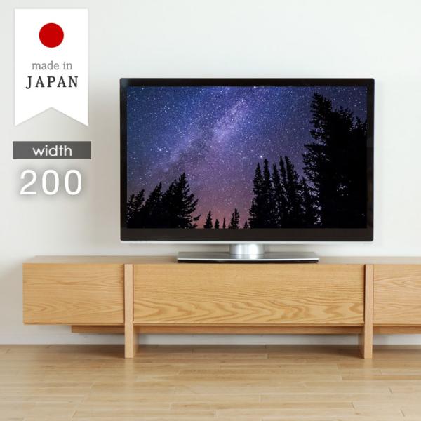 テレビ台 収納 ローボード 200 おしゃれ テレビボード TV台 テレビラック 白 北欧 収納付き...