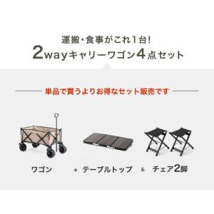 キャリーワゴン 折りたたみ式 テーブル アウト...の詳細画像1