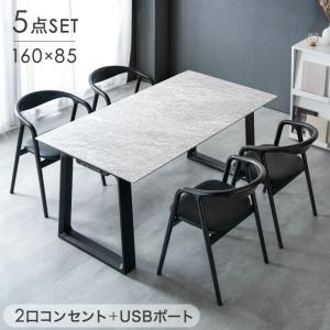 TARNY/ターニー WOLF/ウルフ ダイニング5点セット (ダイニングテーブル