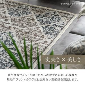 ラグ ウィルトン織 カーペット おしゃれ オリ...の詳細画像2