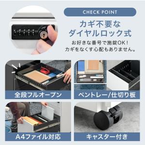 8日+5% デスクワゴン 3段 キャスター付き...の詳細画像1