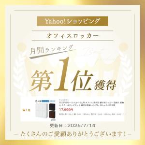 ロッカー 6人用 オフィス 更衣室 鍵付きロッ...の詳細画像1