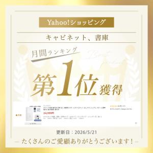 オフィス収納 鍵付き 収納 法人 業務用 スチ...の詳細画像1
