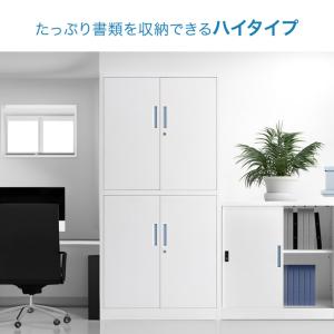 オフィス収納 鍵付き 収納 法人 業務用 スチ...の詳細画像1